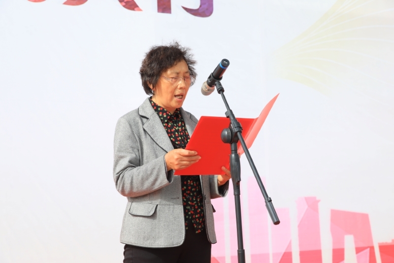 臨沭縣發(fā)改局副局長(zhǎng)李艷華致辭.jpg 臨沭縣發(fā)改局副局長(zhǎng)李艷華致辭.jpg